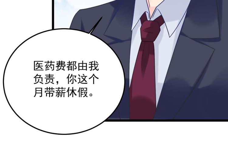 第 88 页