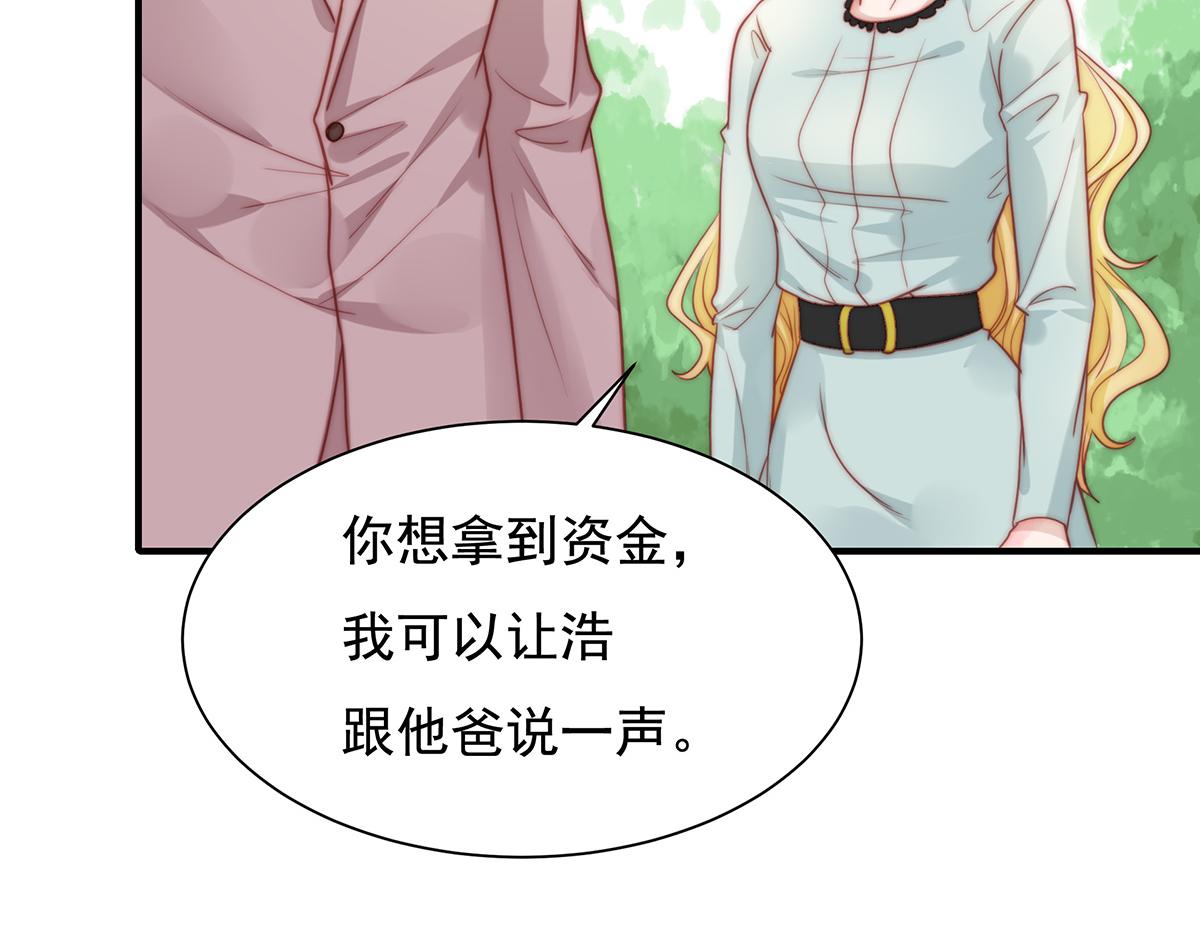 第 71 页