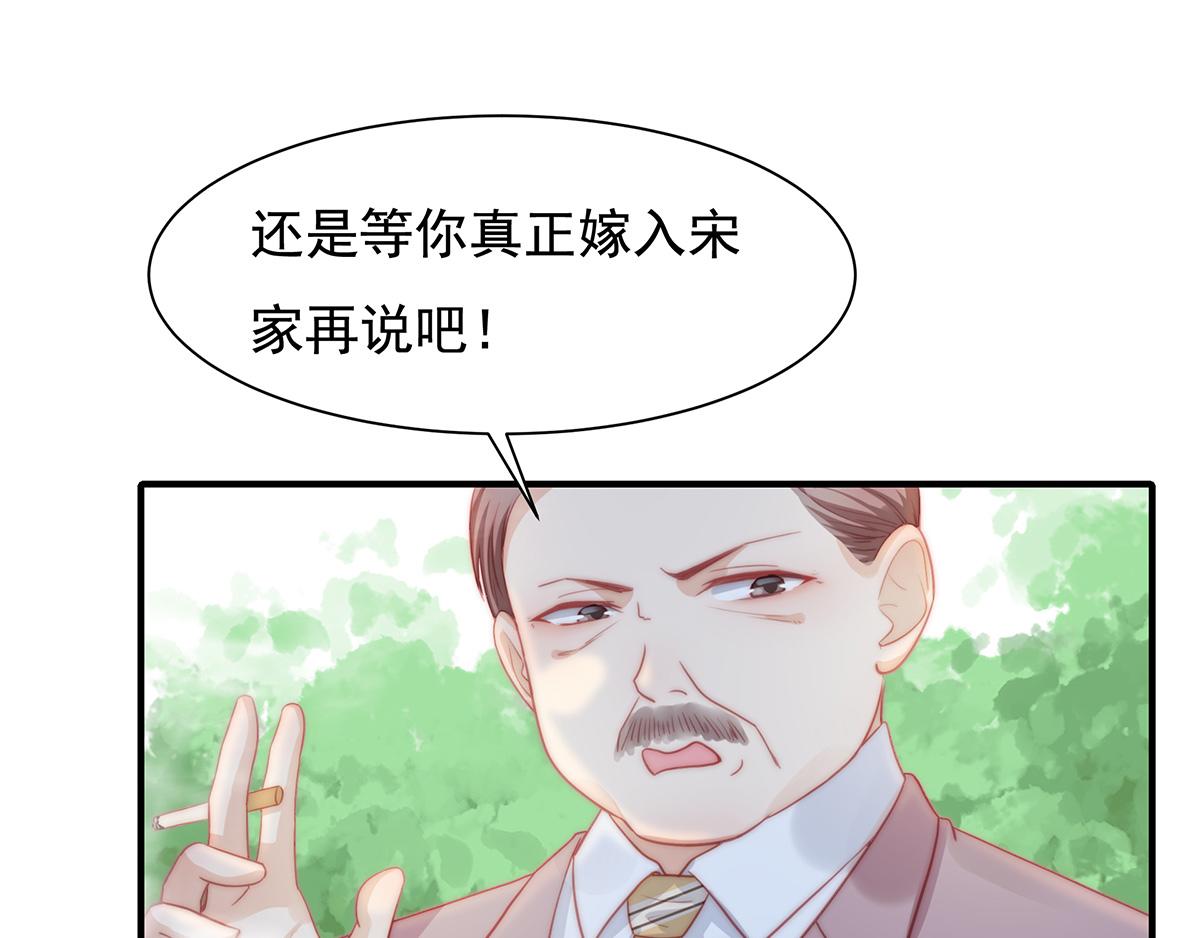 第 74 页