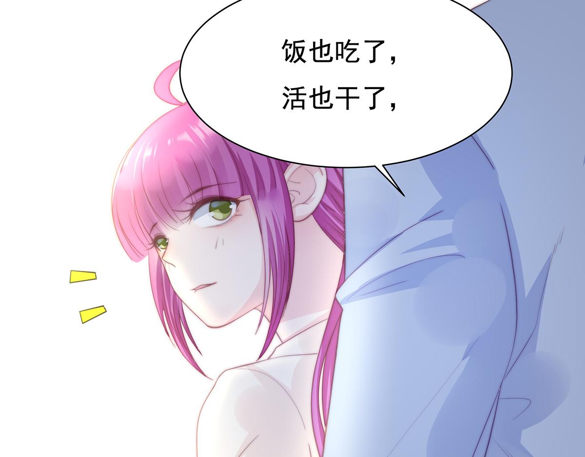 第 84 页