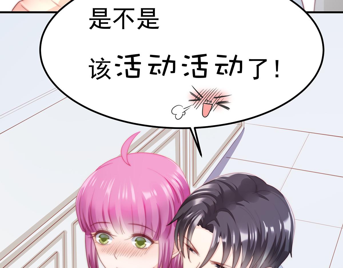 第 86 页