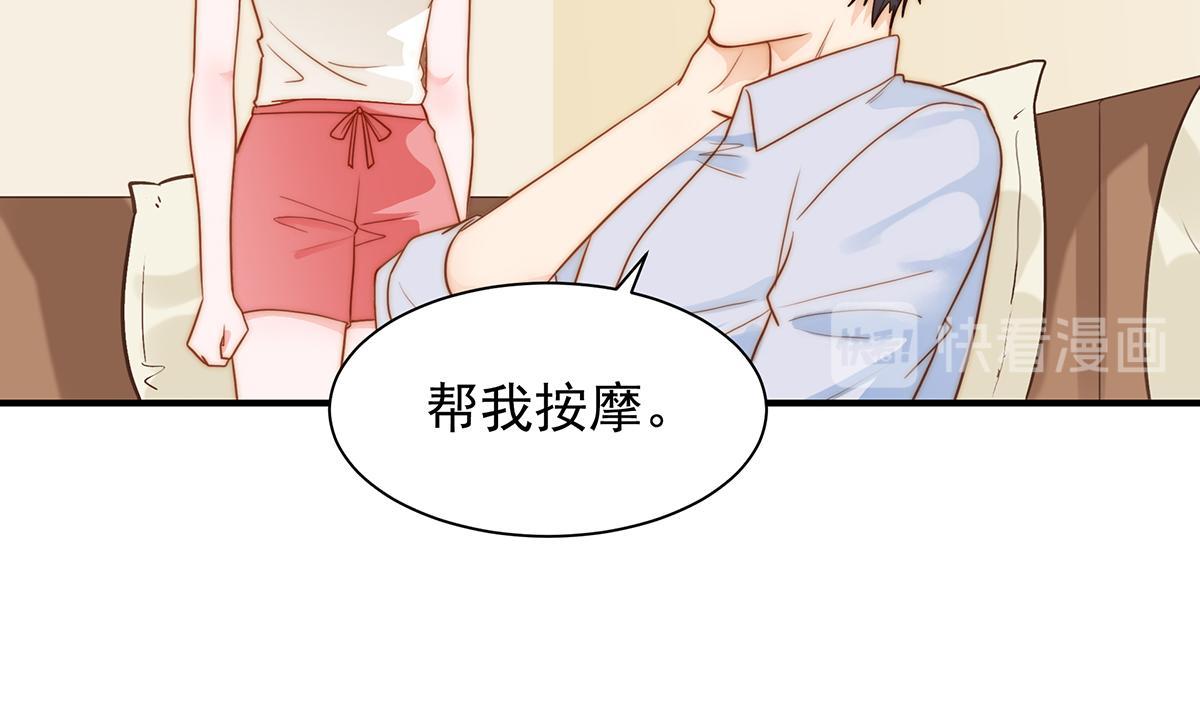 第 56 页
