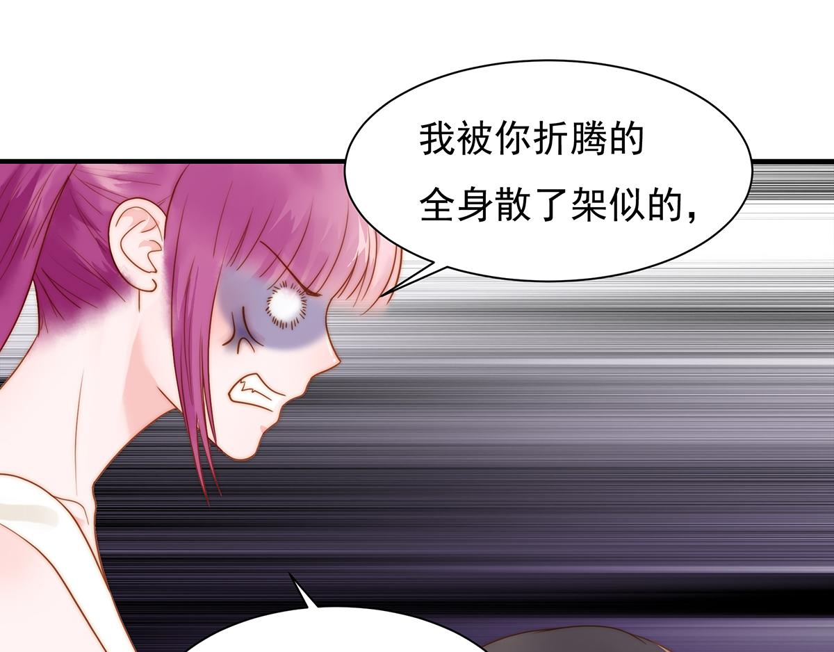 第 59 页