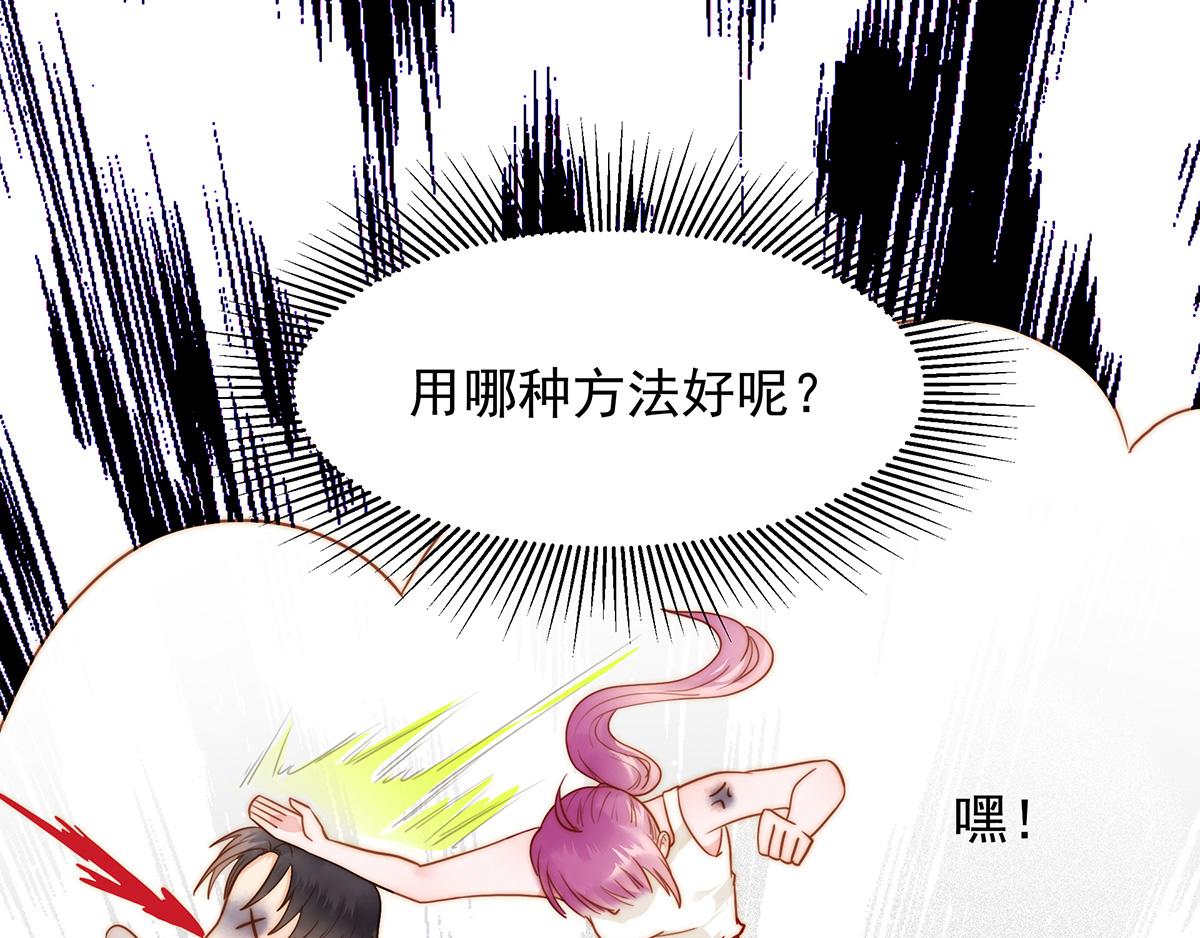 第 61 页