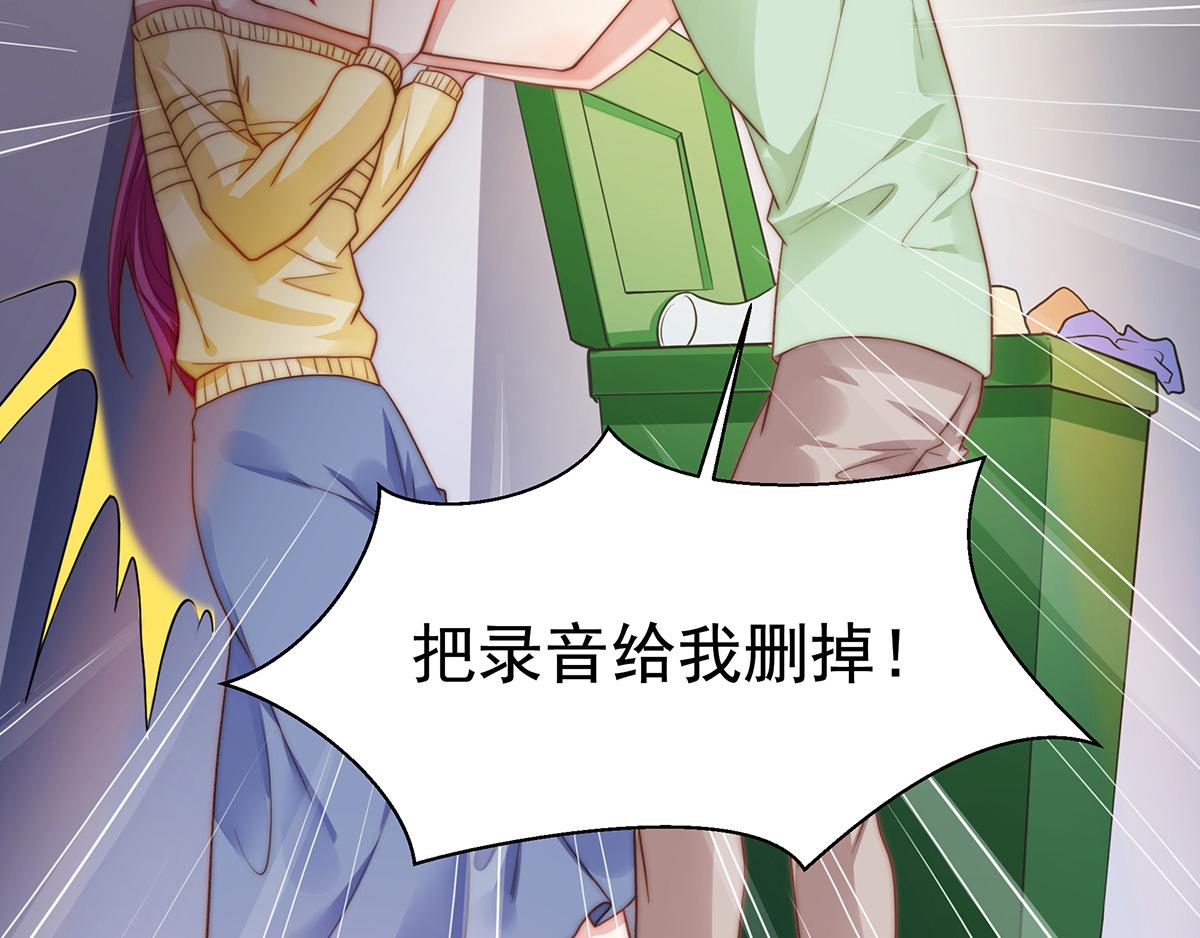 第 68 页