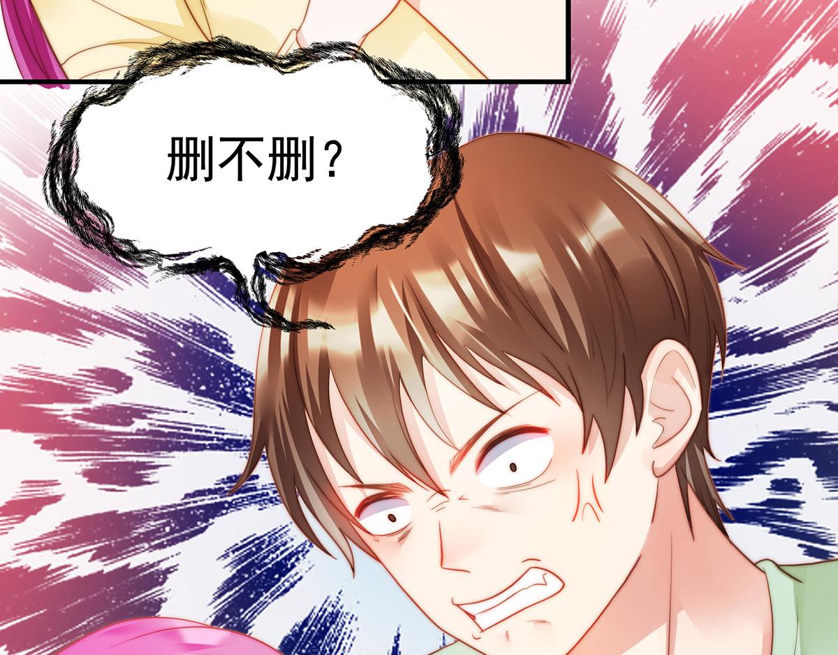 第 71 页