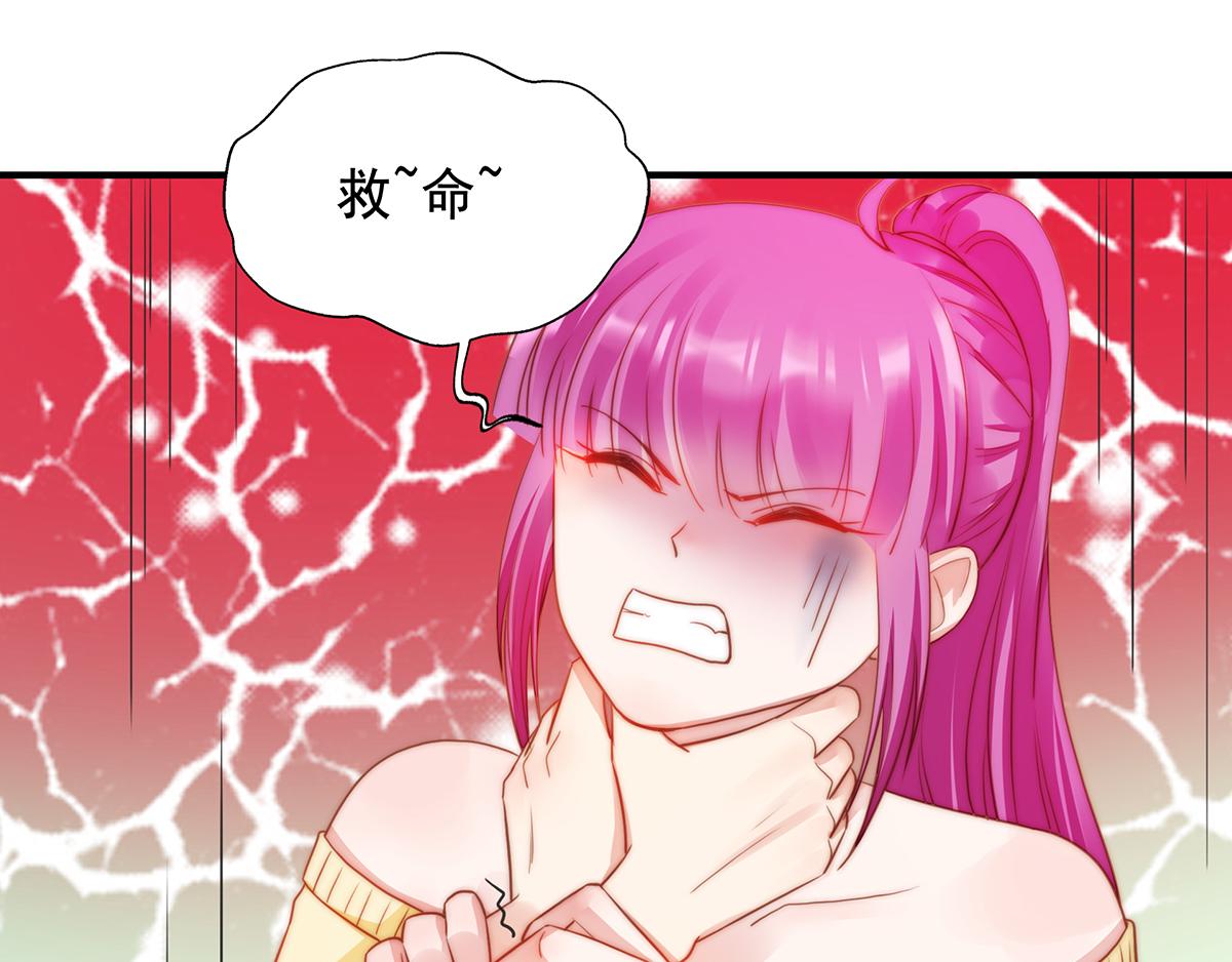 第 73 页