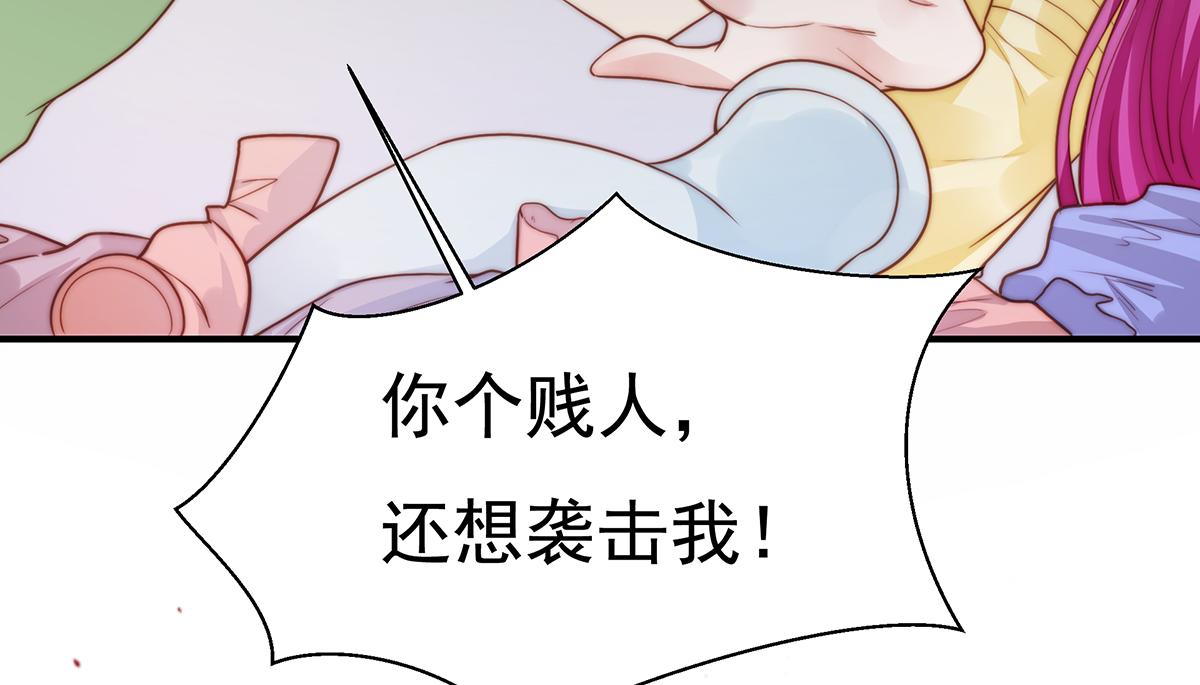 第 81 页