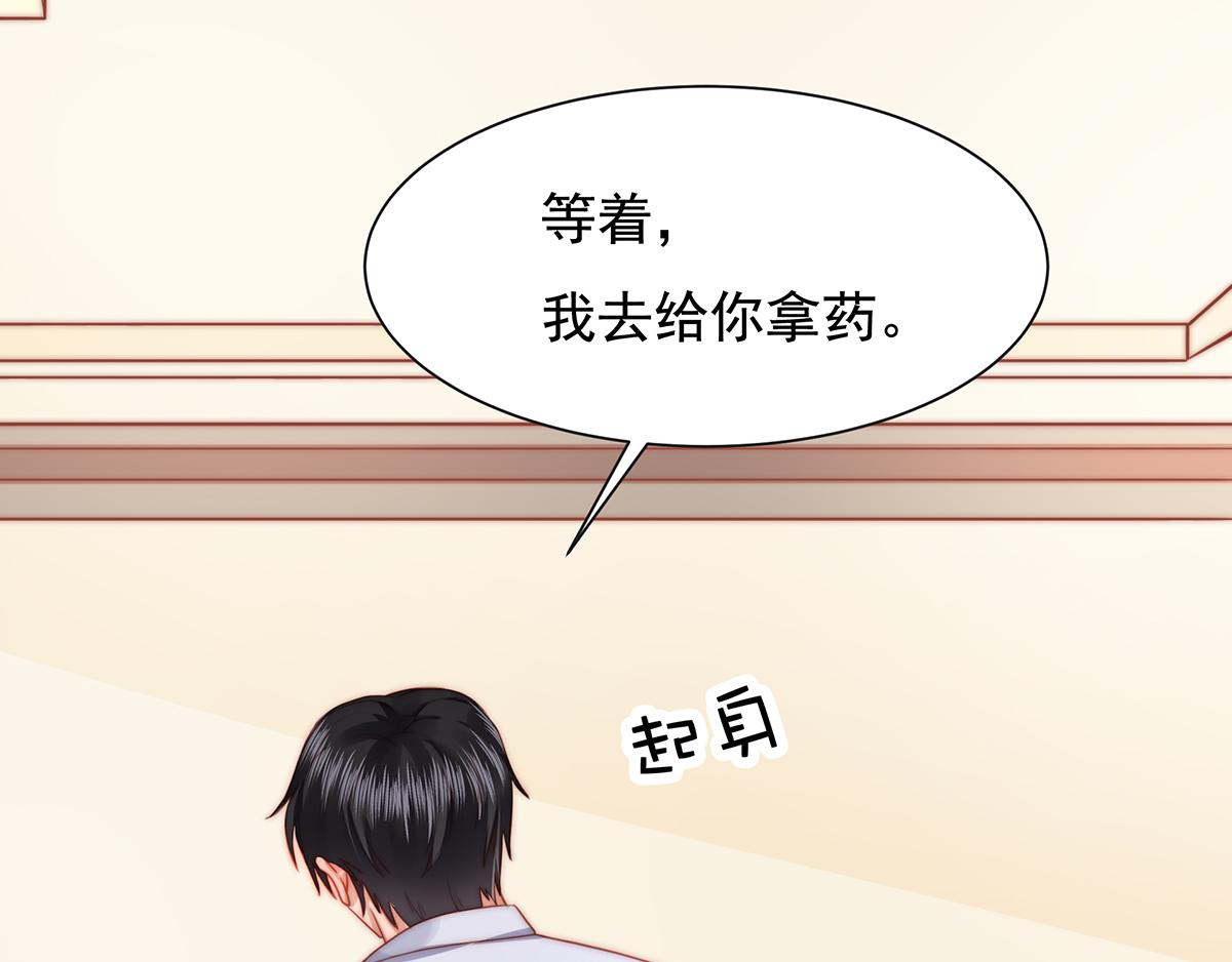 第 66 页