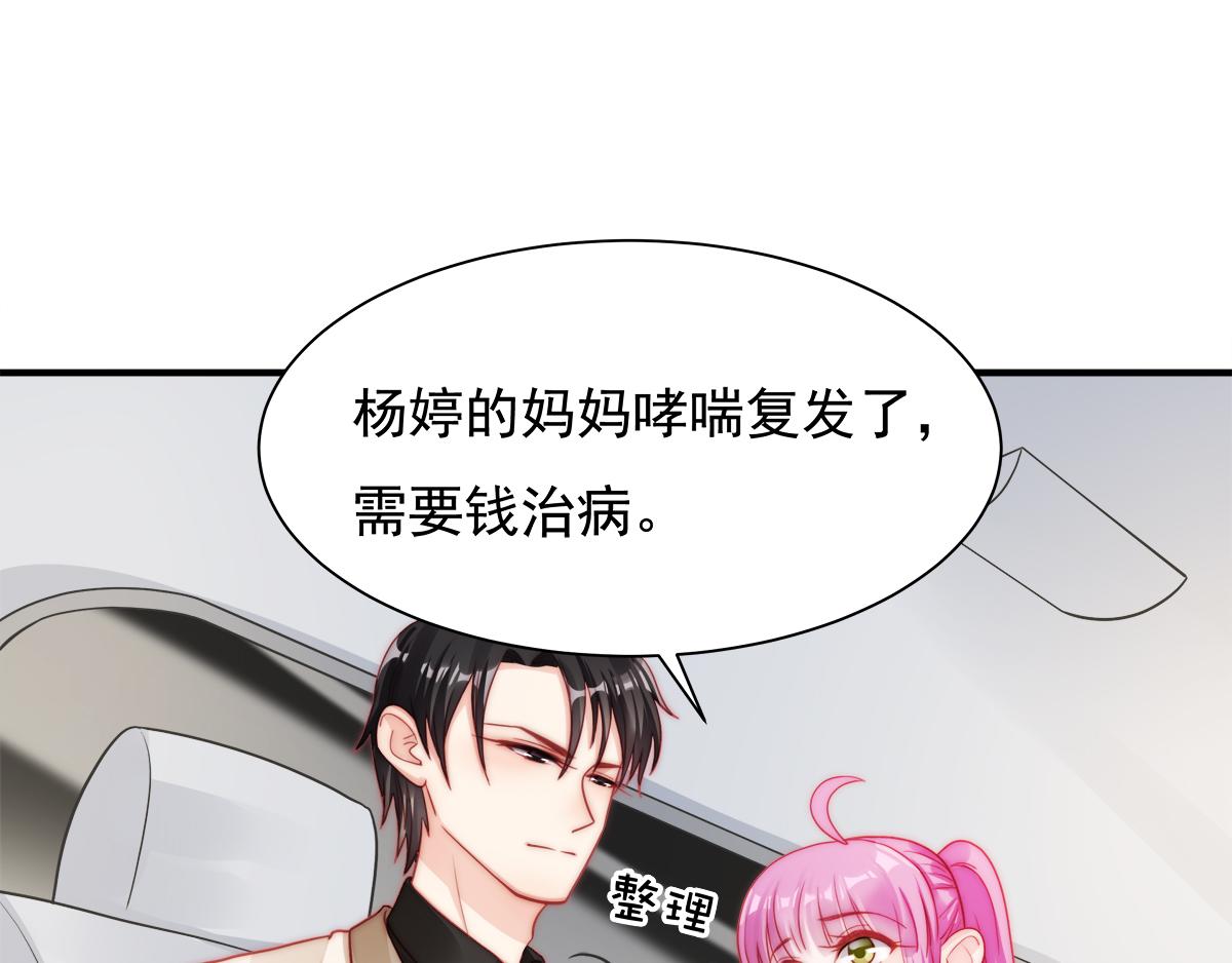 第 45 页