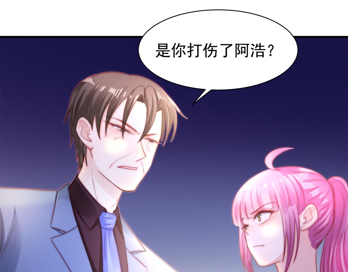 第 73 页