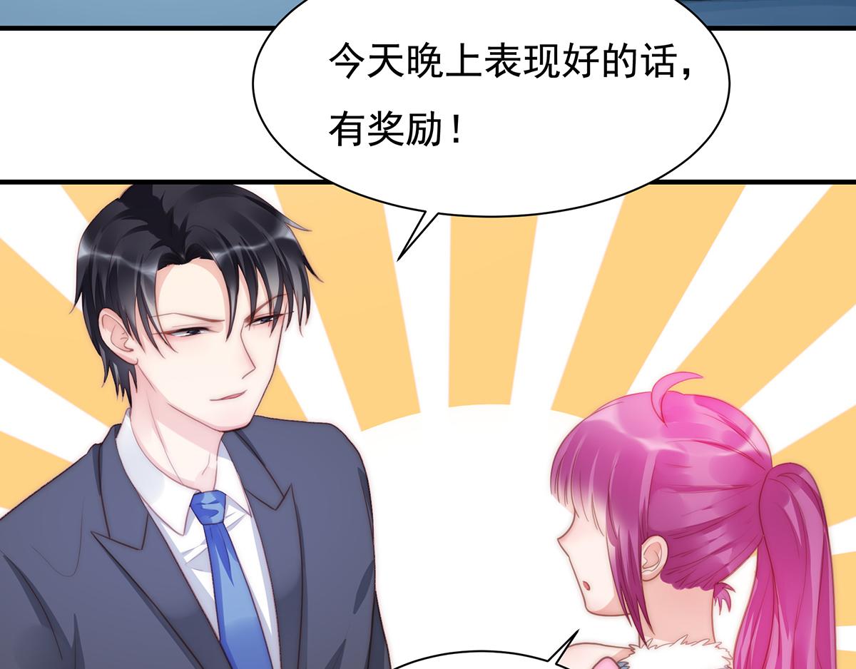 第 59 页