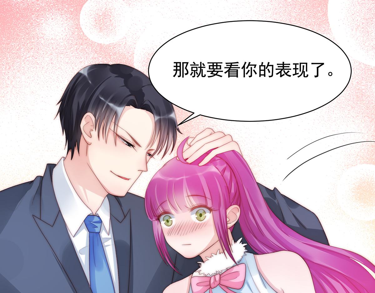 第 61 页