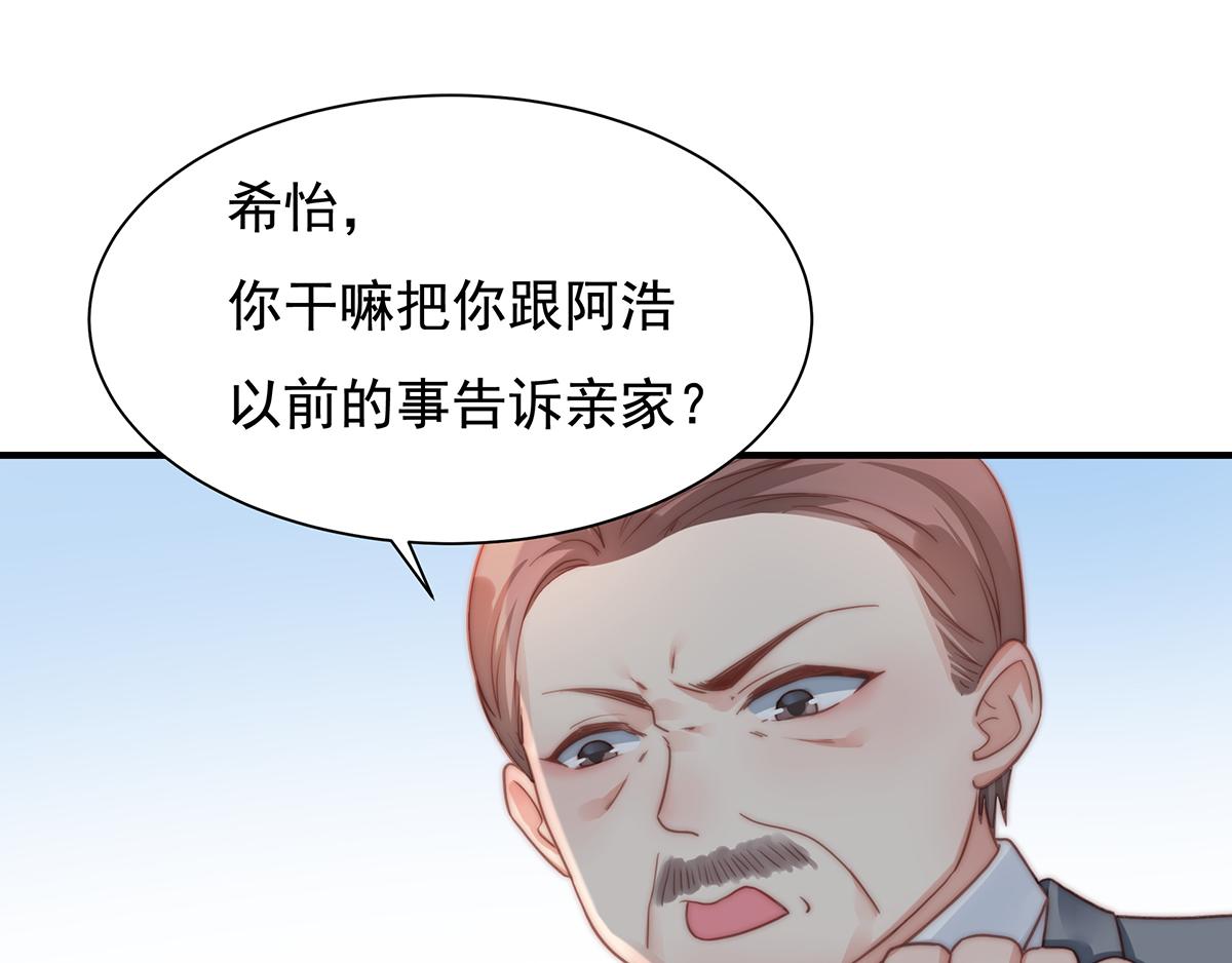 第 70 页