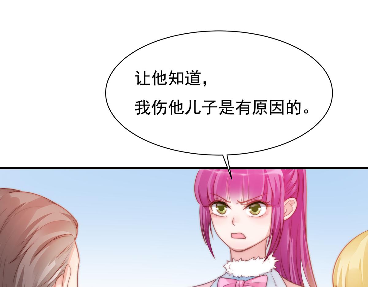 第 74 页