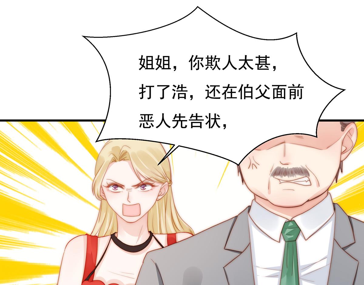 第 77 页