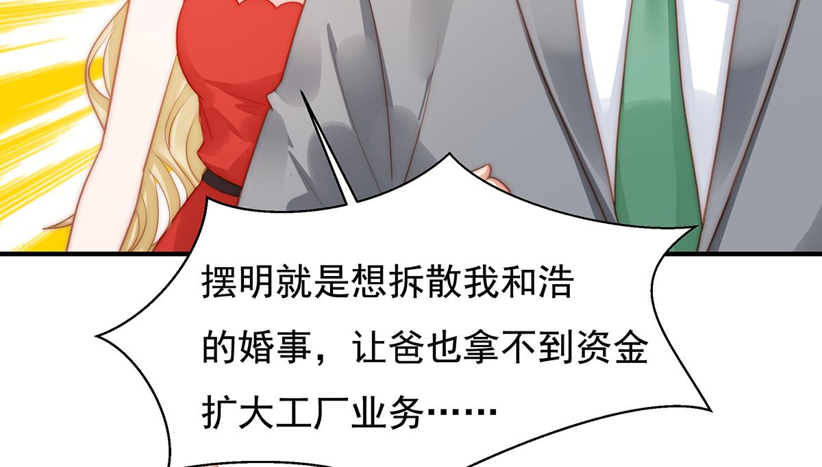 第 78 页