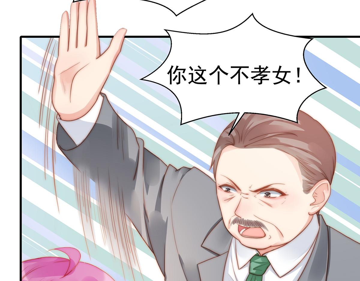 第 79 页
