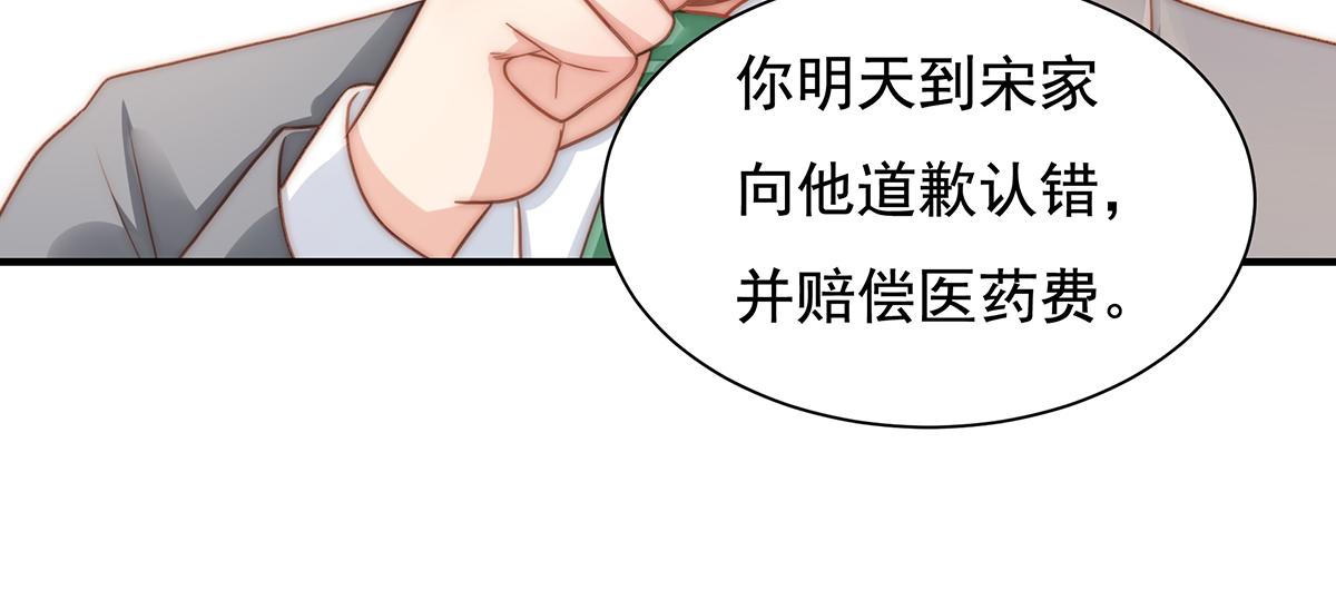 第 84 页