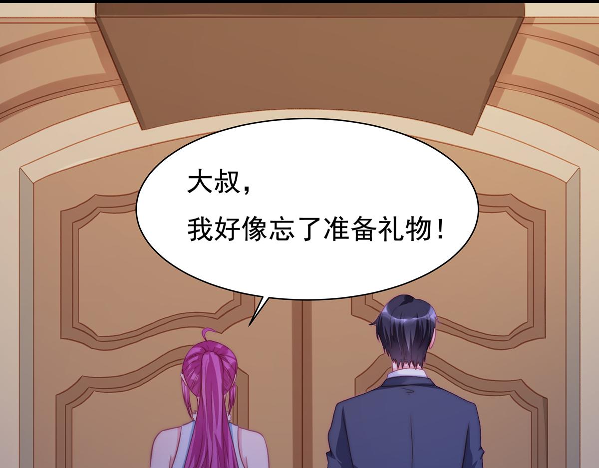 第 47 页