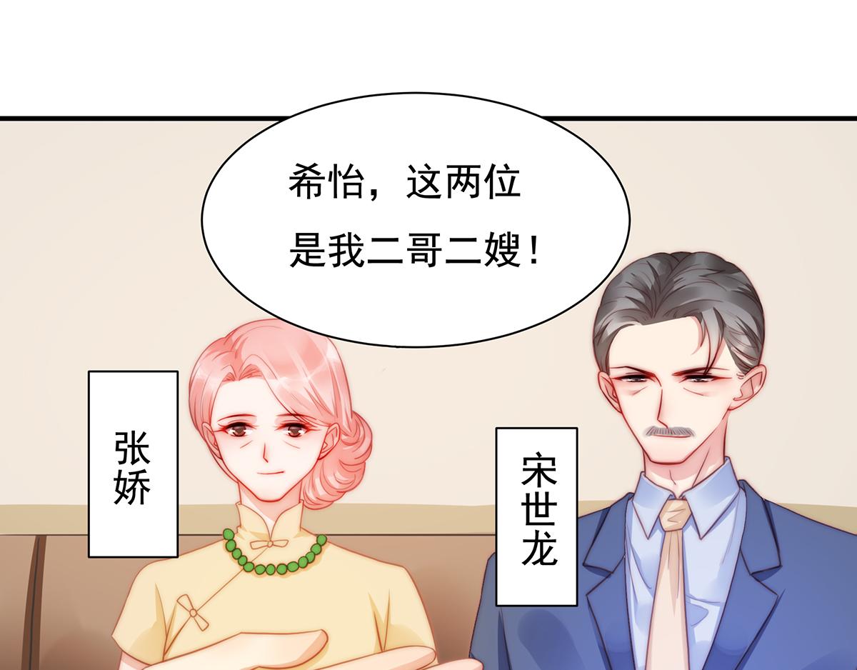 第 67 页