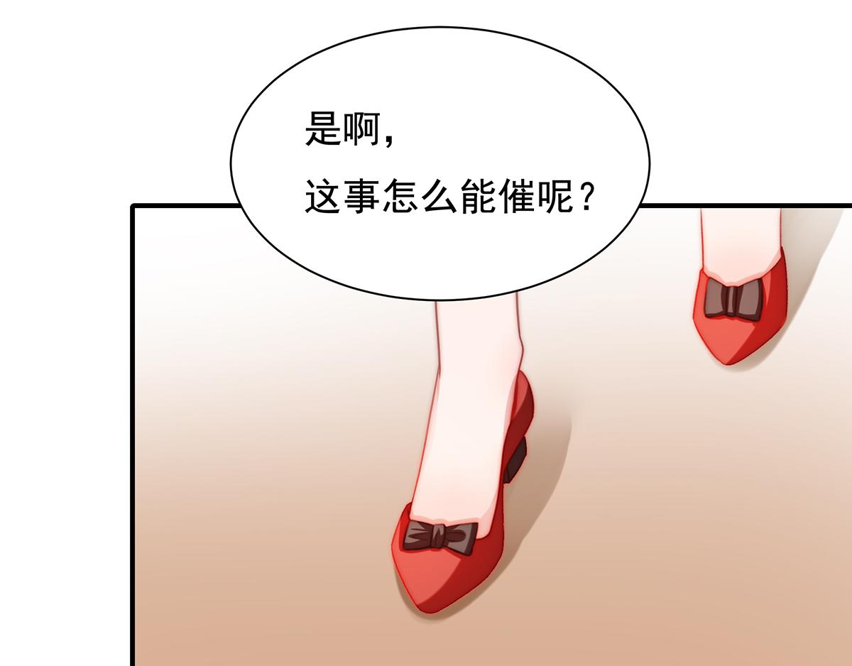 第 77 页