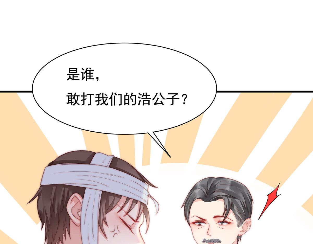 第 35 页