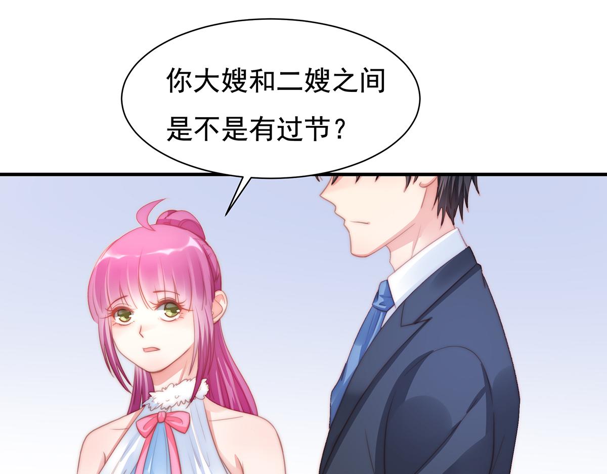 第 70 页