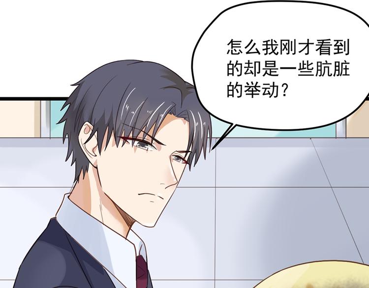 第 74 页
