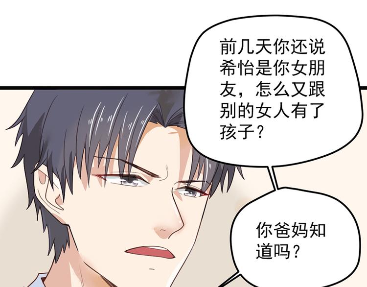 第 78 页