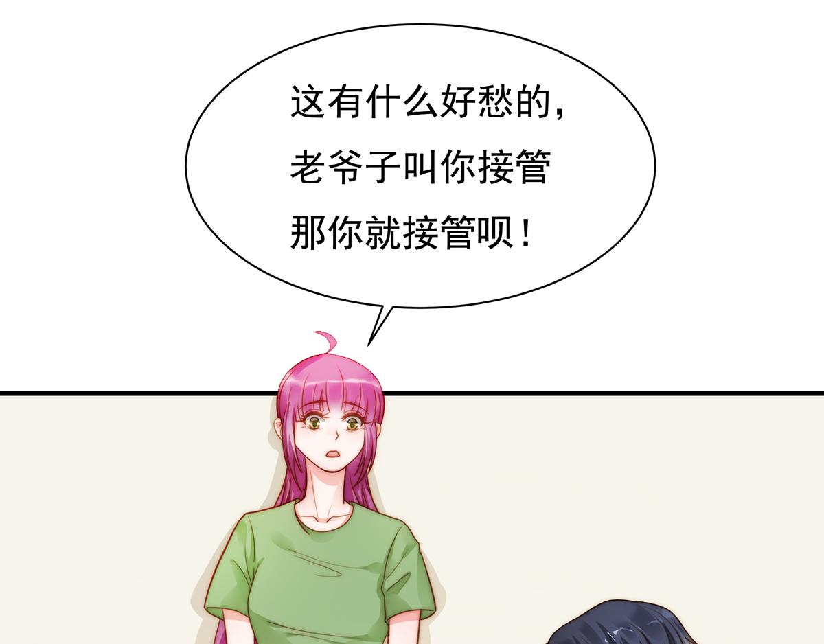 第 54 页