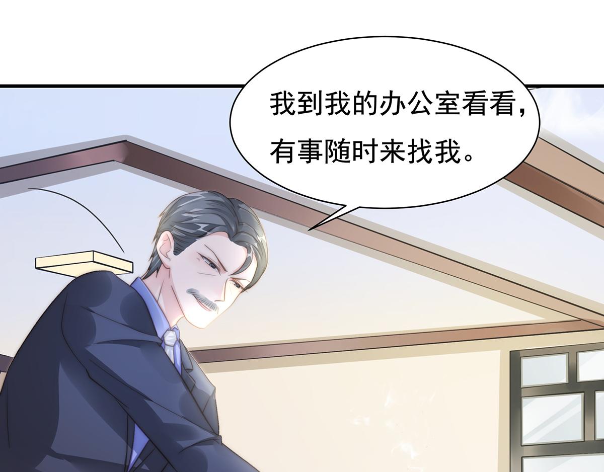 第 67 页