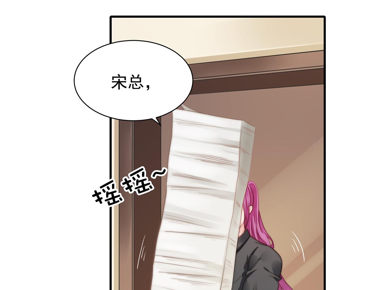 第 71 页