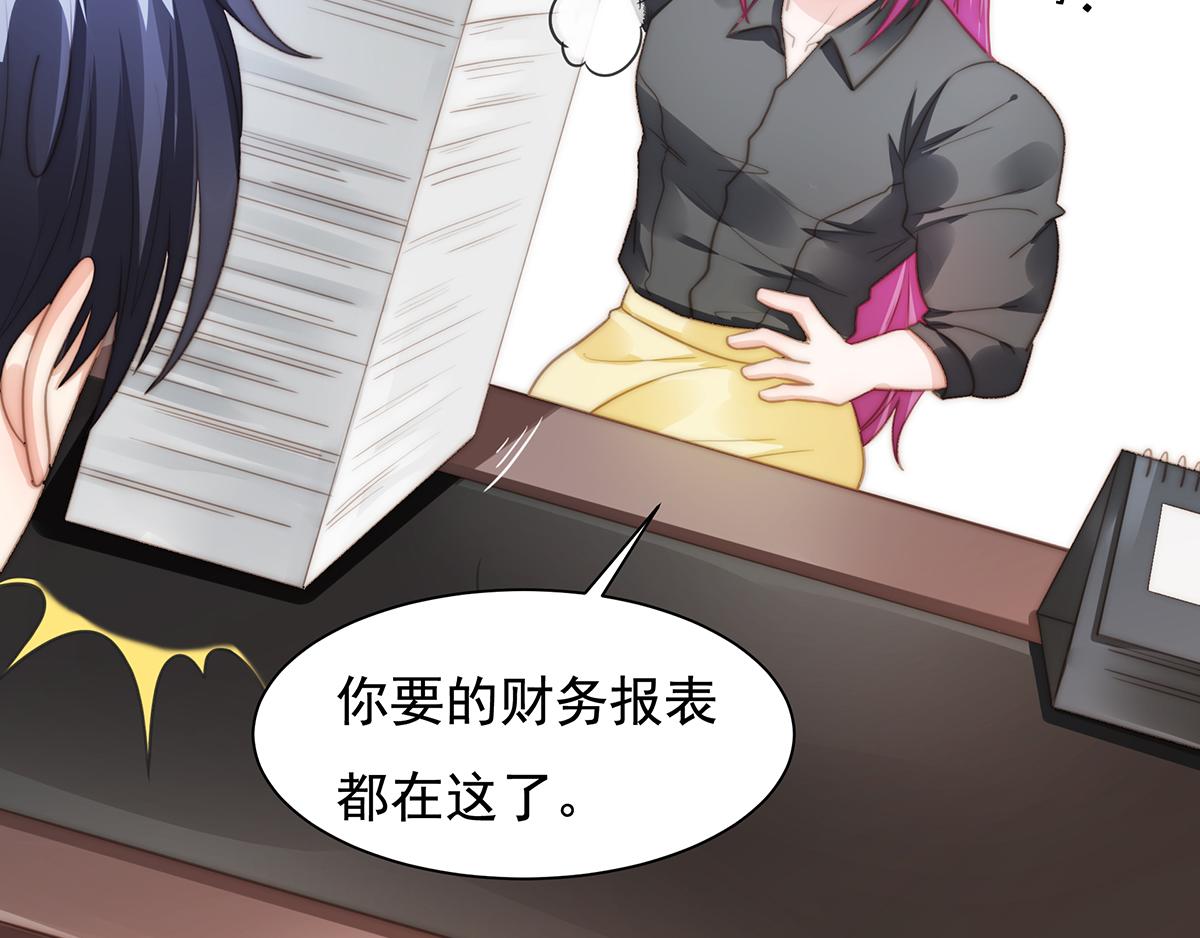 第 74 页
