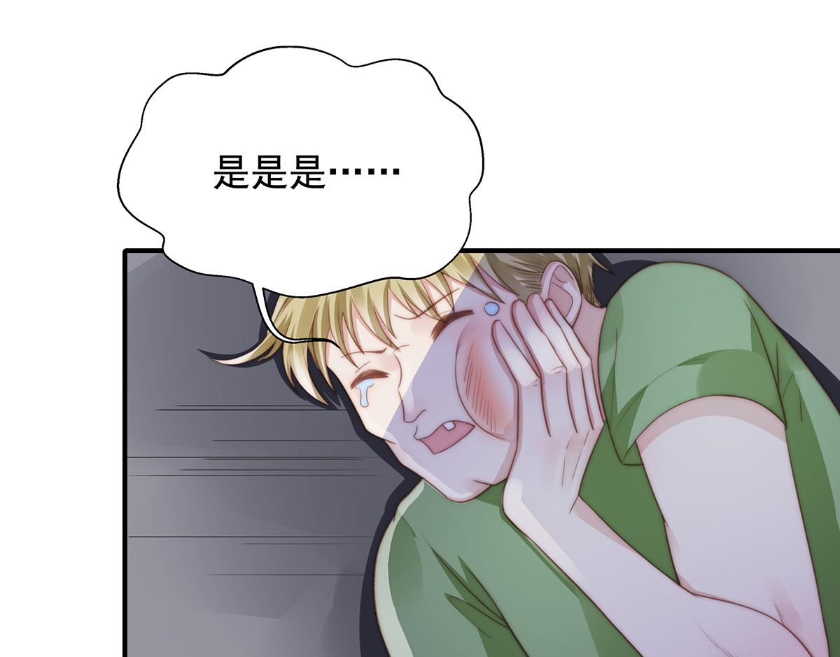 第 50 页