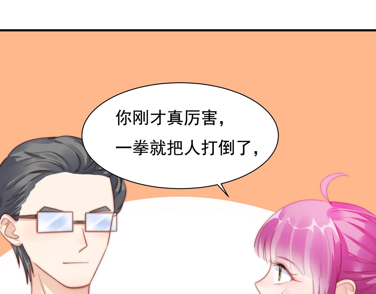 第 54 页