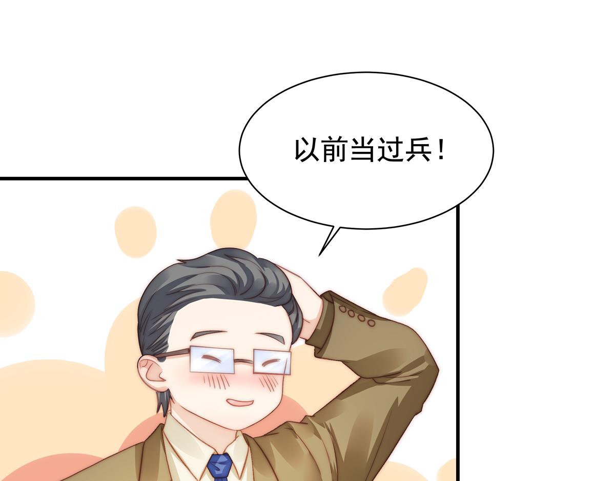 第 56 页