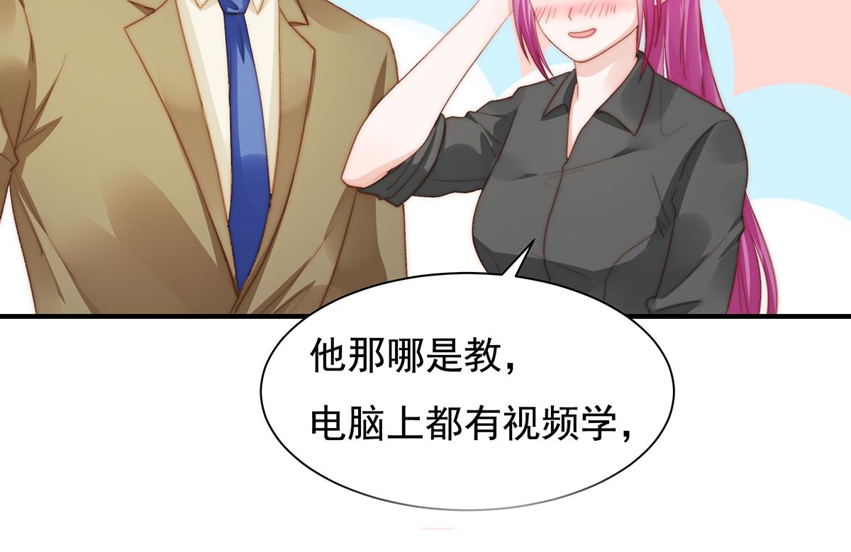 第 61 页