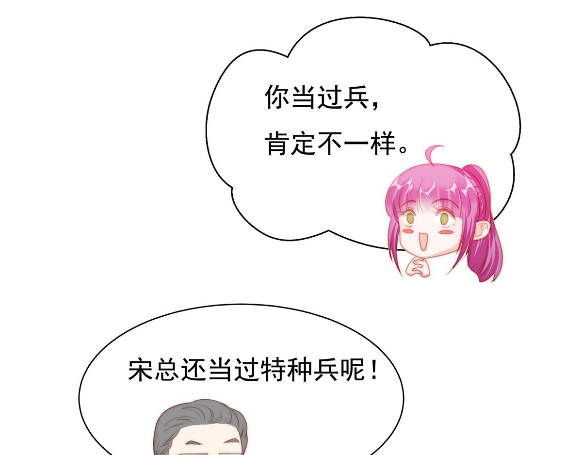 第 62 页