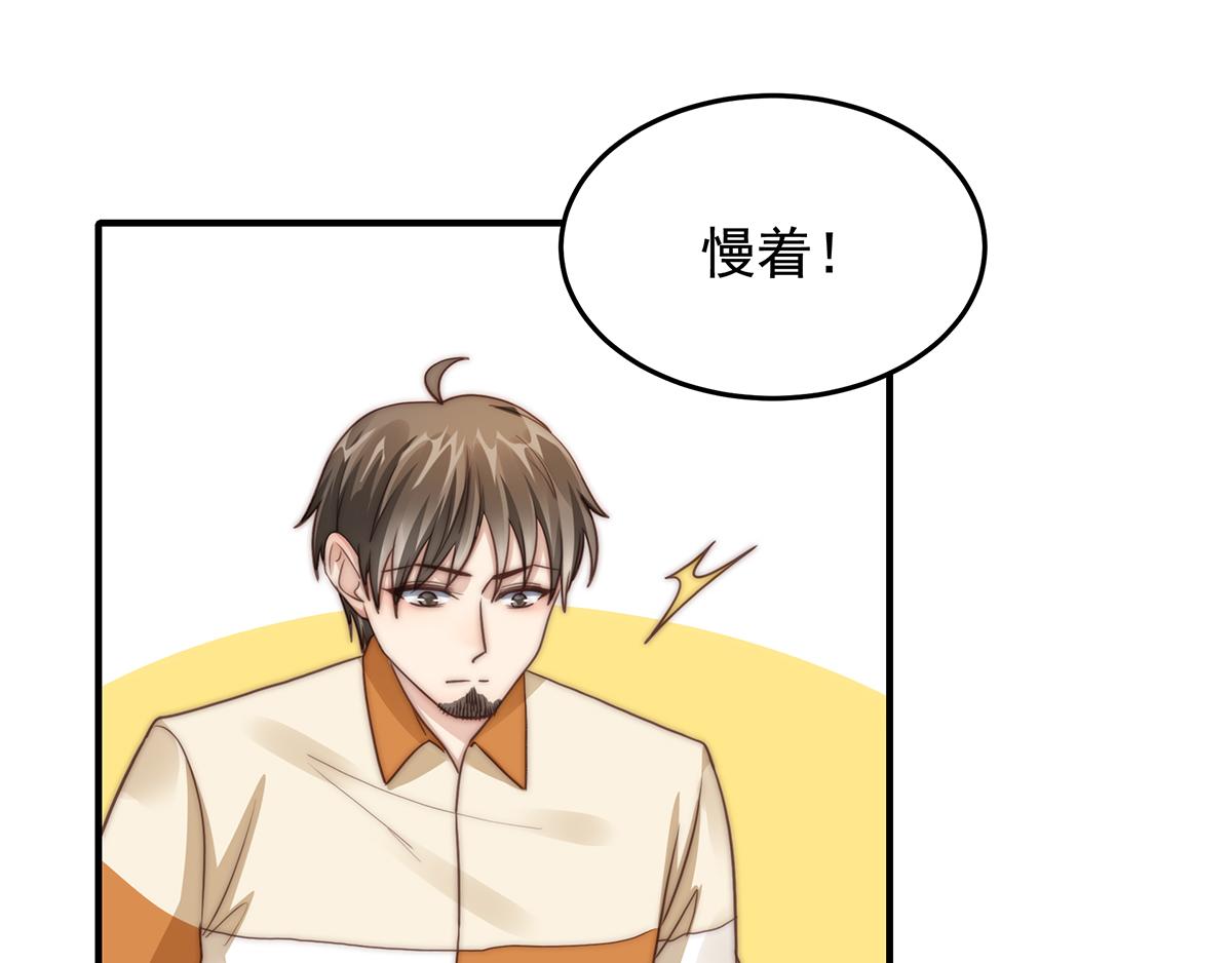 第 67 页