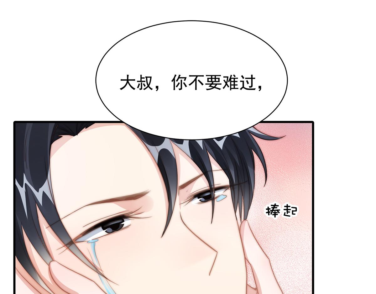 第 53 页