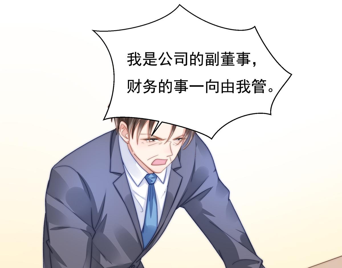 第 69 页