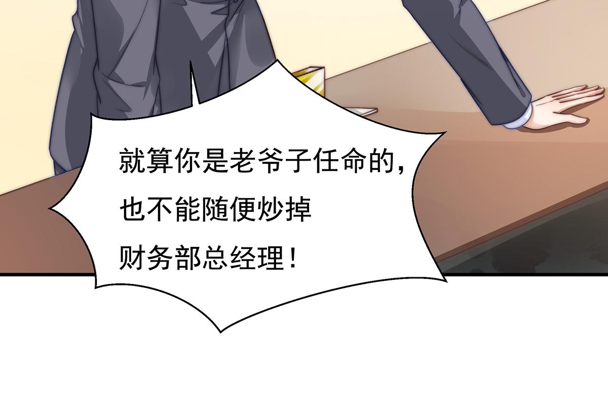 第 70 页