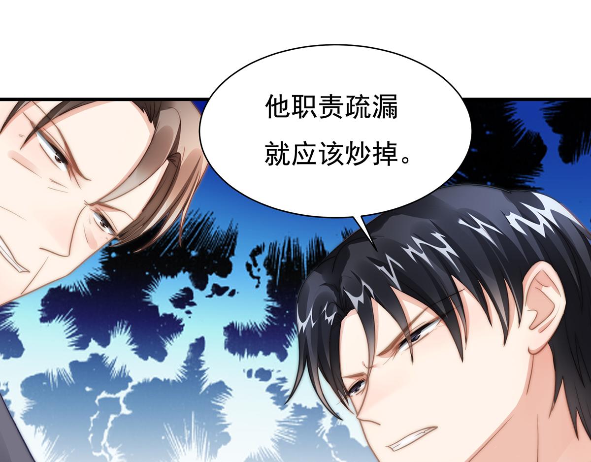 第 71 页