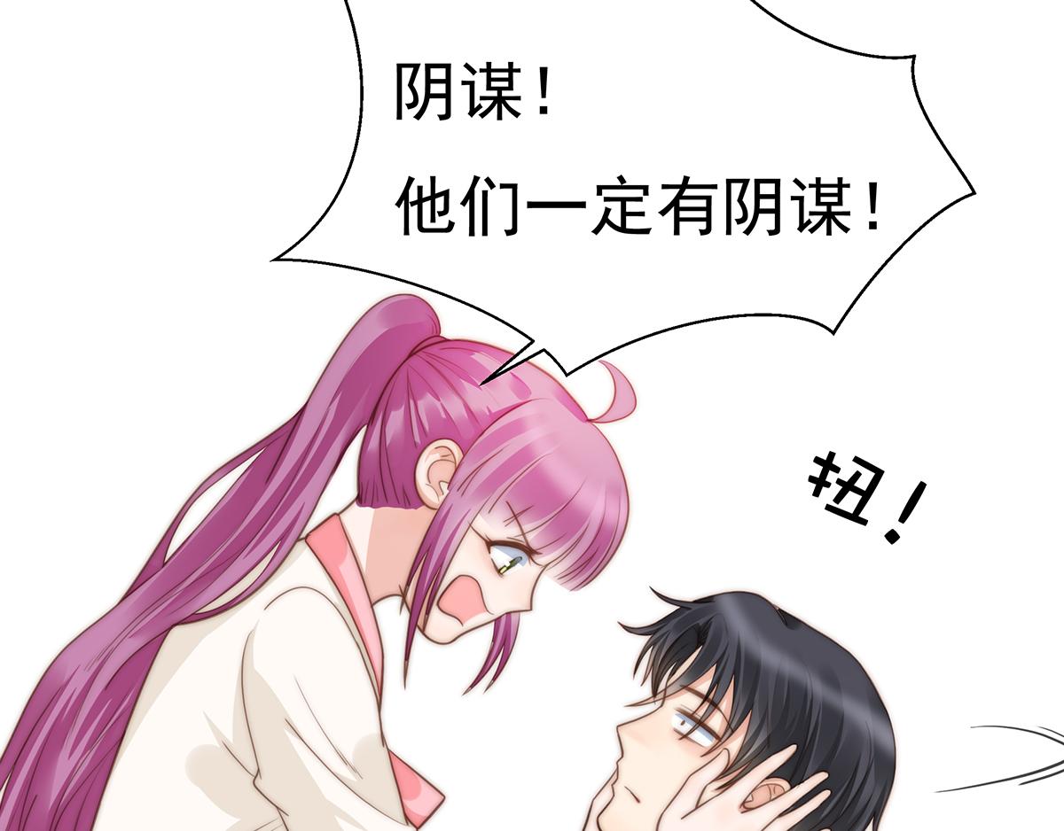 第 65 页