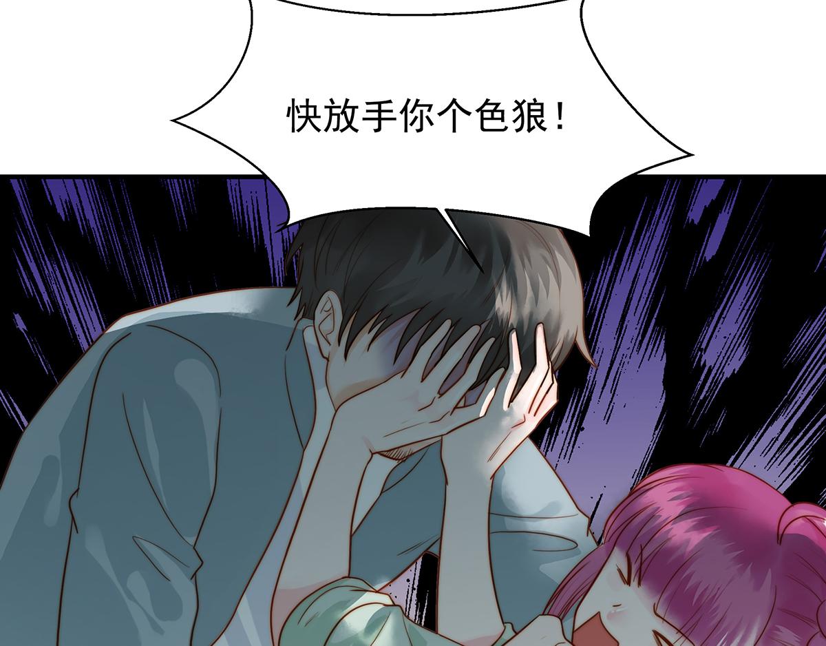 第 56 页