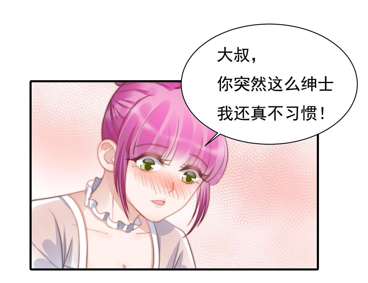 第 64 页