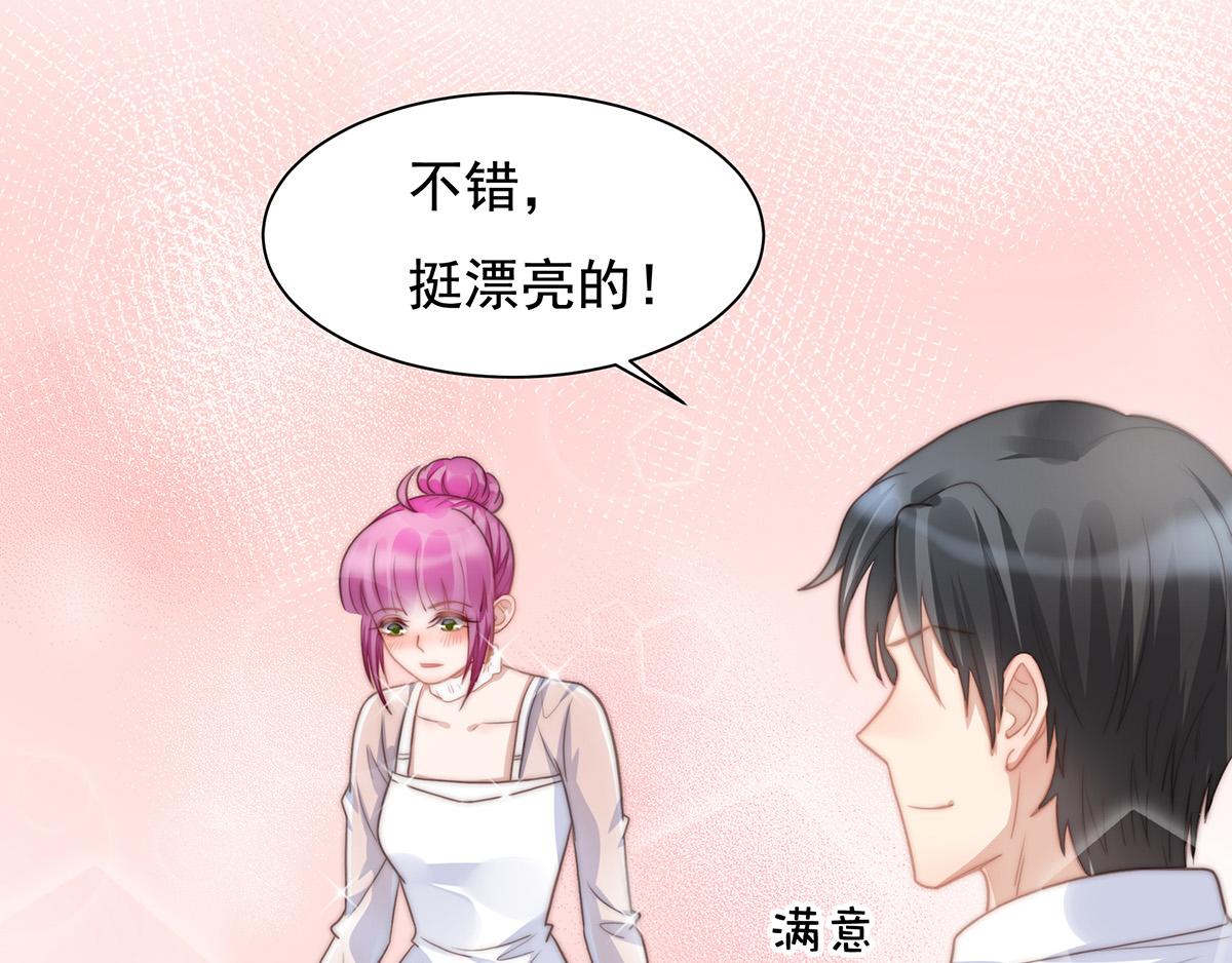 第 67 页