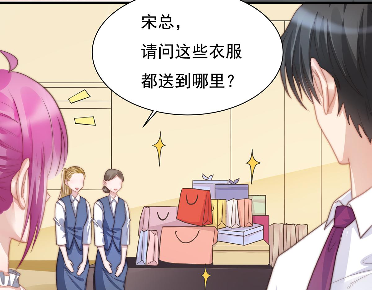 第 70 页