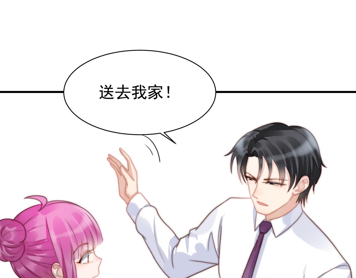 第 73 页